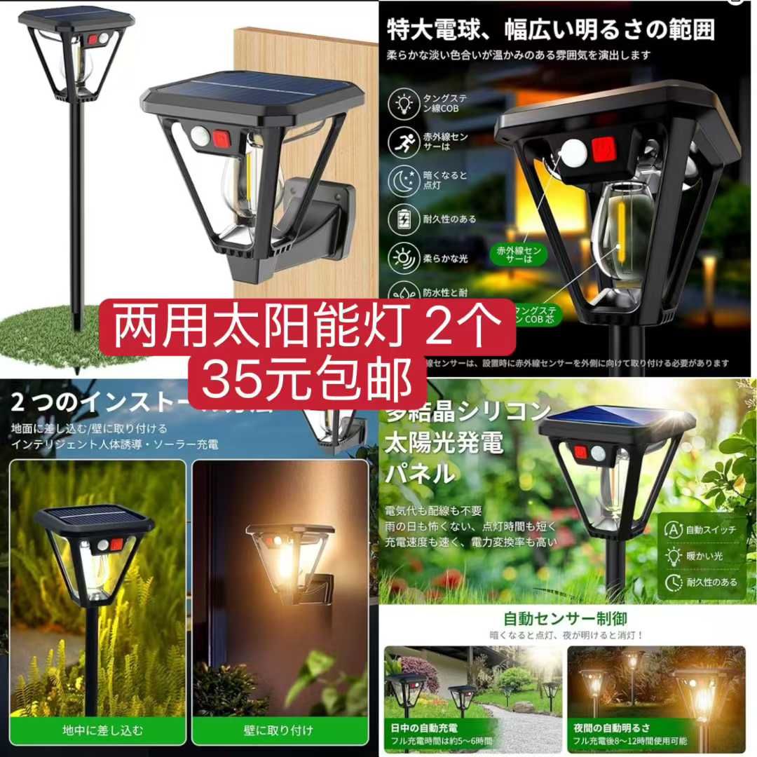 图片[1]-[爱心]-日本亚马逊论坛-海外推广-同舟