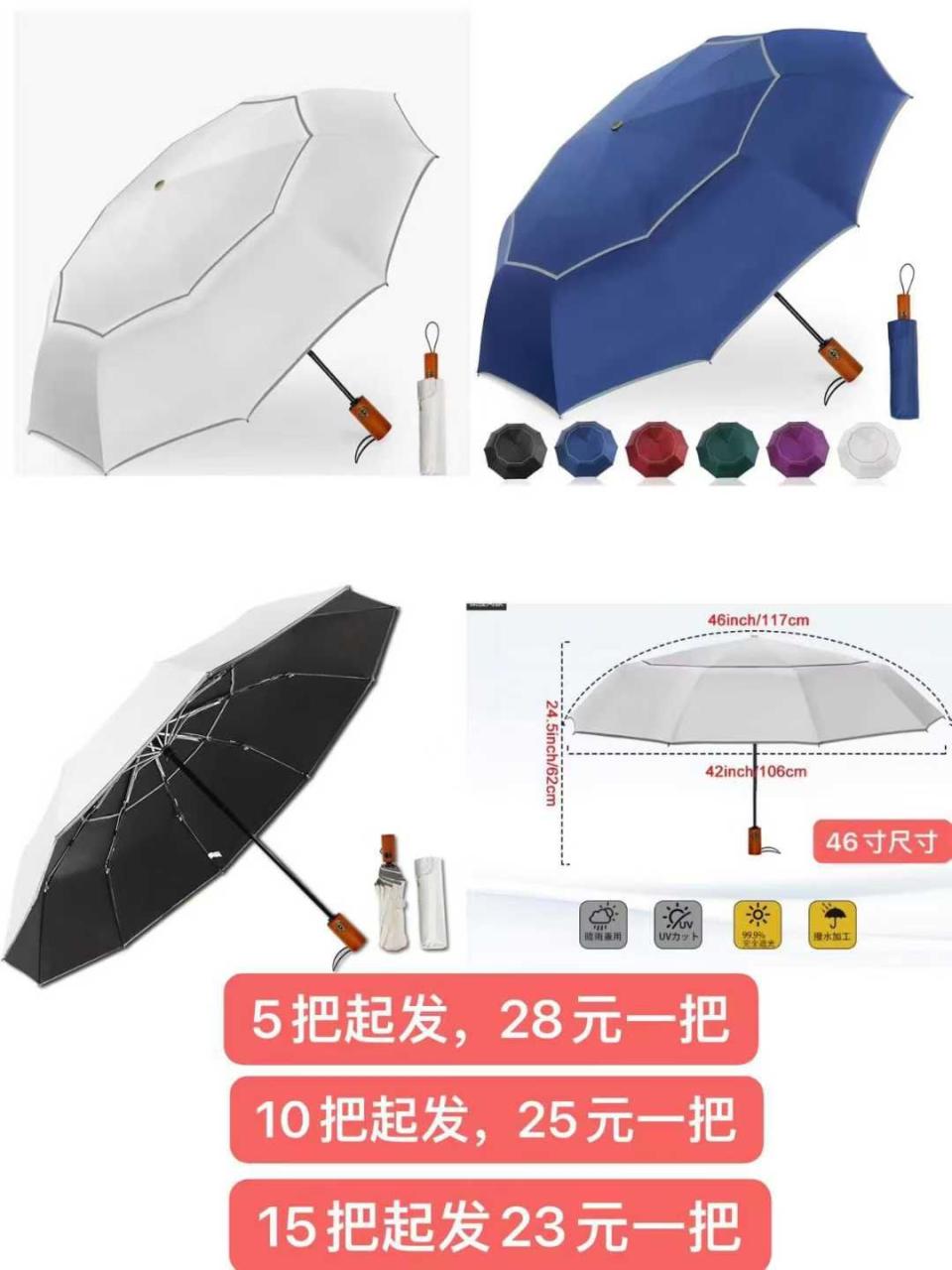 图片[2]-[爱心]-日本亚马逊论坛-海外推广-同舟