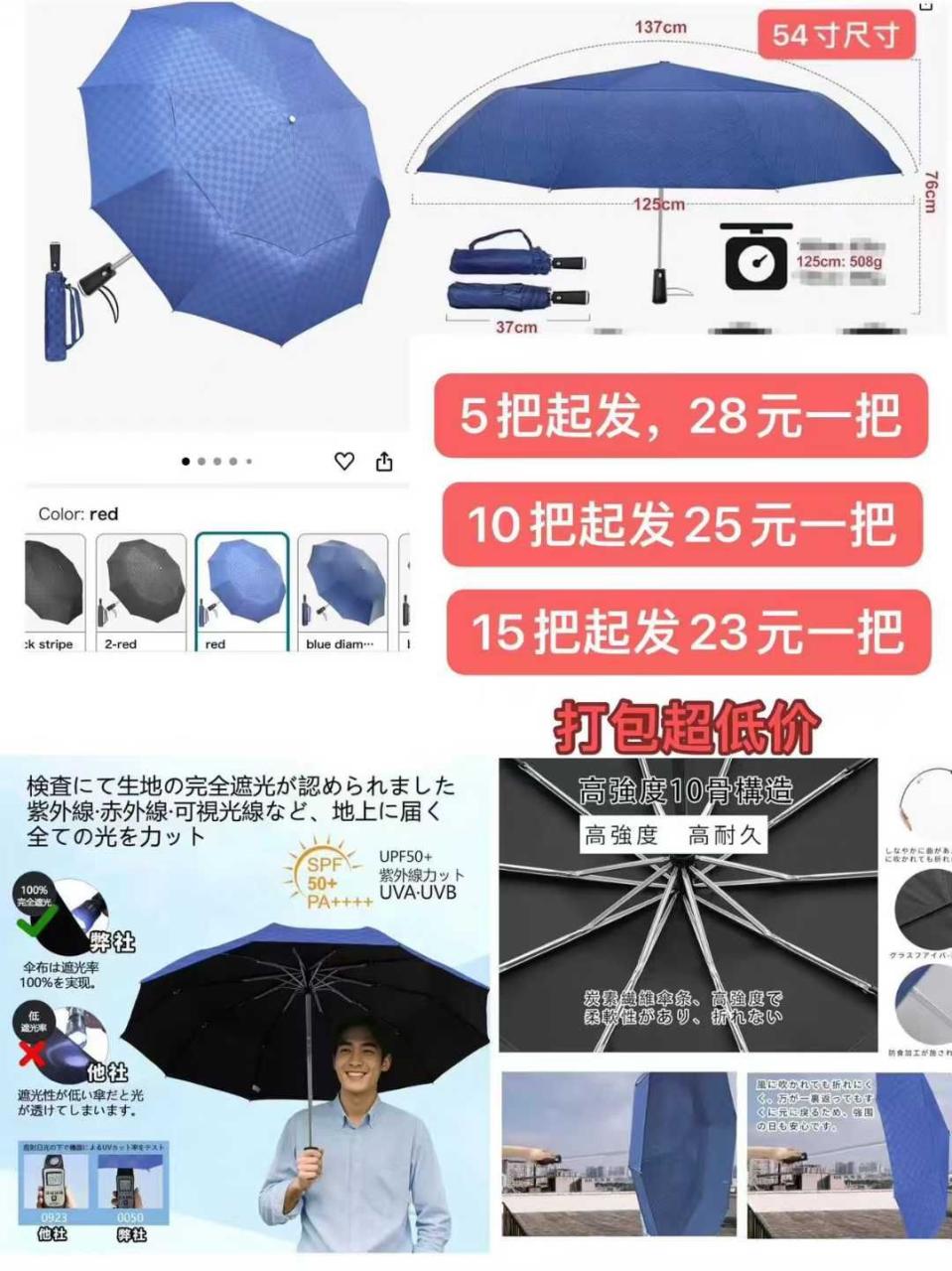 图片[3]-[爱心]-日本亚马逊论坛-海外推广-同舟