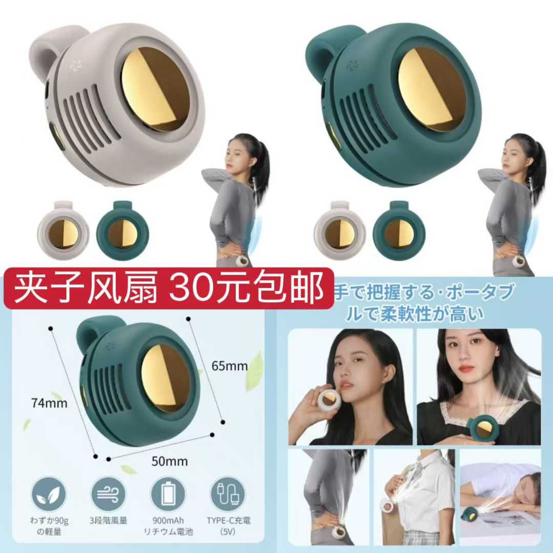 图片[6]-[爱心]-日本亚马逊论坛-海外推广-同舟