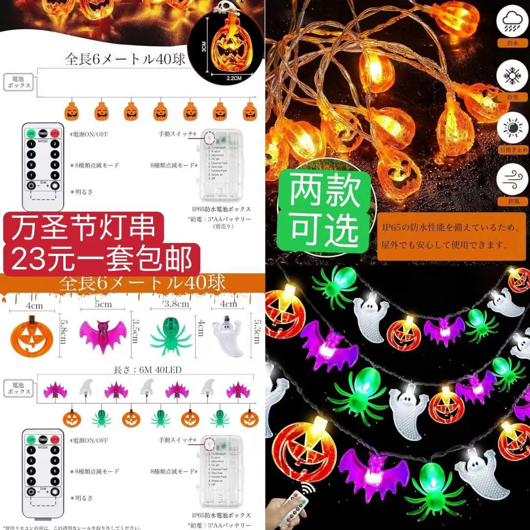 图片[8]-[爱心]-日本亚马逊论坛-海外推广-同舟