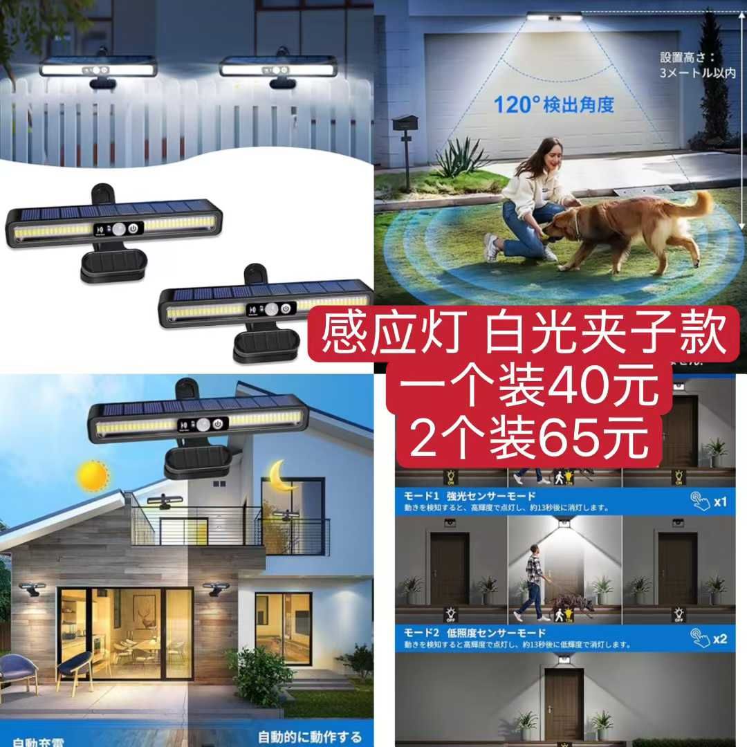 图片[1]-一波儿新品打折品清仓啦
全部都是日本国内包邮价格-日本亚马逊论坛-海外推广-同舟