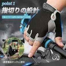 图片[3]-自行车手套黑色  20元包邮
M；L；XL-日本亚马逊论坛-海外推广-同舟