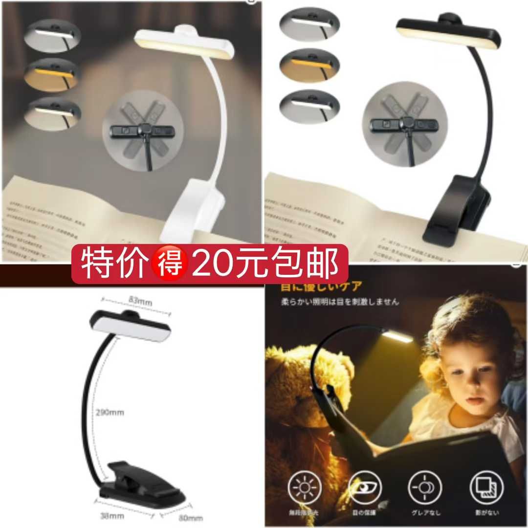 一波儿新品打折品清仓啦
全部都是日本国内包邮价格-日本亚马逊论坛-海外推广-同舟