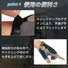 图片[4]-自行车手套黑色  20元包邮
M；L；XL-日本亚马逊论坛-海外推广-同舟