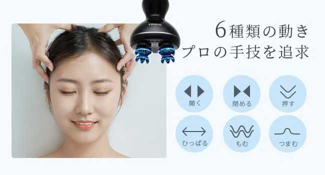 图片[2]-超级推荐！自然评分特别高头皮按摩面部提升身体按摩一机多用-日本亚马逊论坛-海外推广-同舟