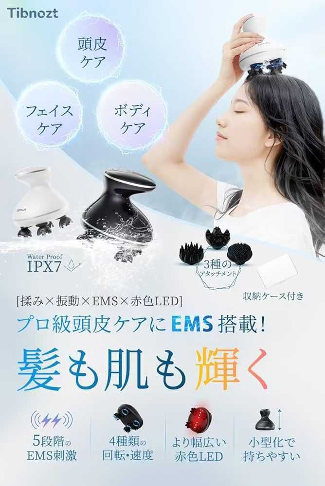 图片[4]-超级推荐！自然评分特别高头皮按摩面部提升身体按摩一机多用-日本亚马逊论坛-海外推广-同舟