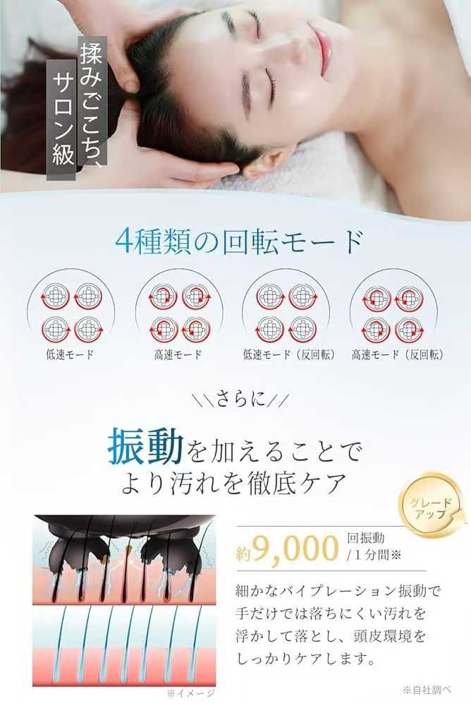 图片[5]-超级推荐！自然评分特别高头皮按摩面部提升身体按摩一机多用-日本亚马逊论坛-海外推广-同舟