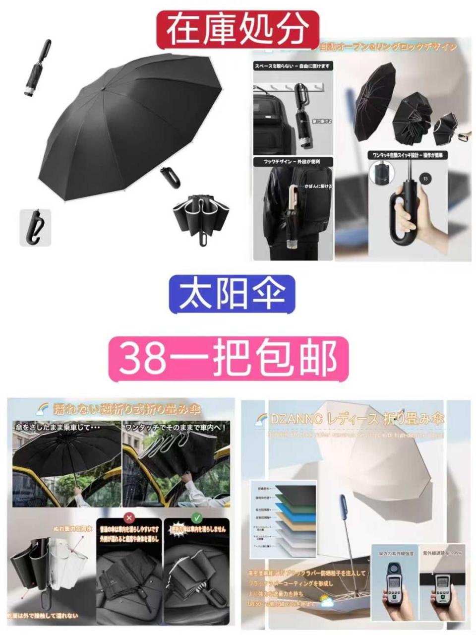 图片[3]--日本亚马逊论坛-海外推广-同舟