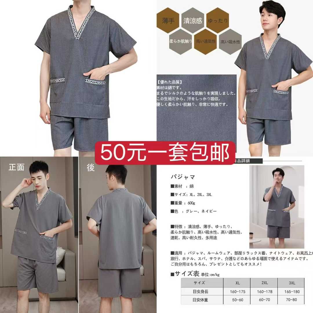 图片[5]-高配置空调服[爱心]能穿就合适-日本亚马逊论坛-海外推广-同舟