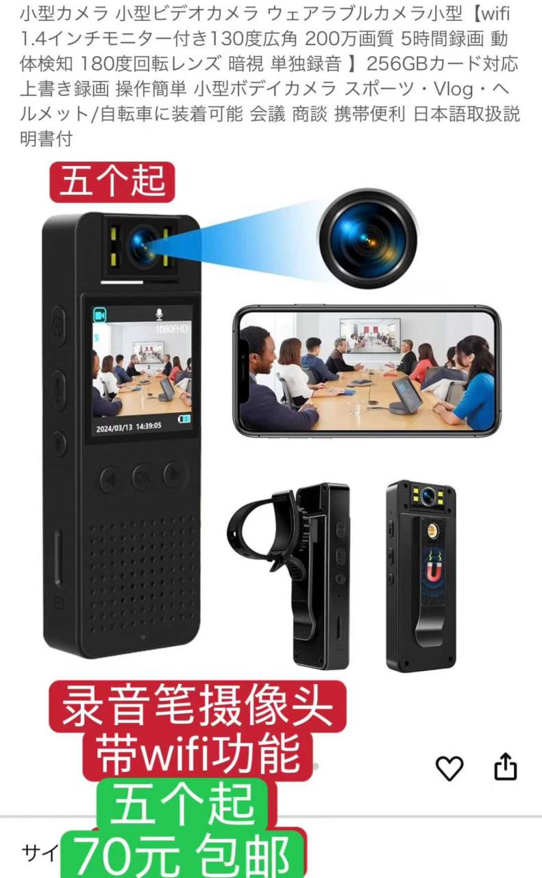 图片[7]-高配置空调服[爱心]能穿就合适-日本亚马逊论坛-海外推广-同舟