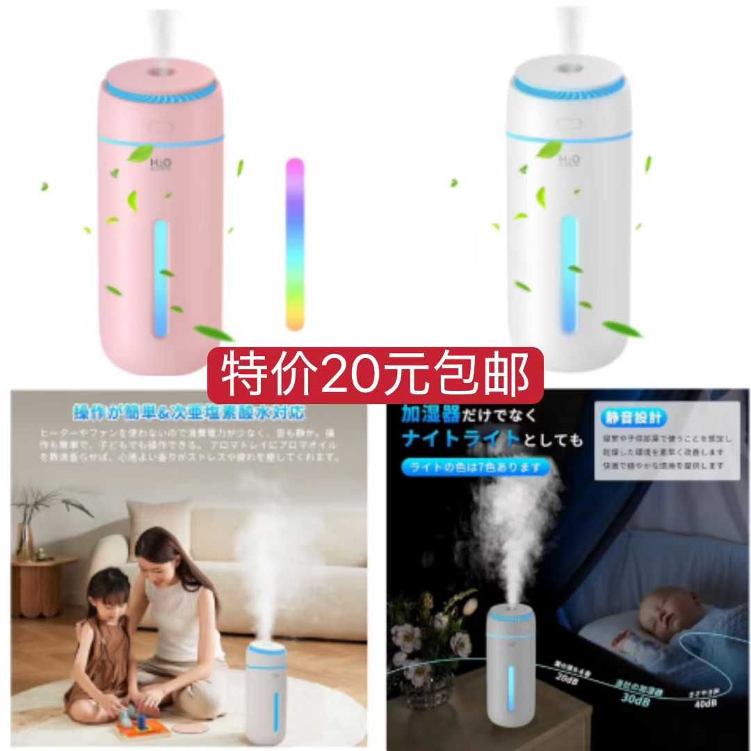 高价值花洒 头皮按摩仪一个起包邮-日本亚马逊论坛-海外推广-同舟