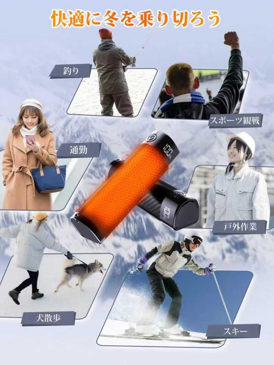 暖手宝可以做充电器
83套打包便宜-日本亚马逊论坛-海外推广-同舟