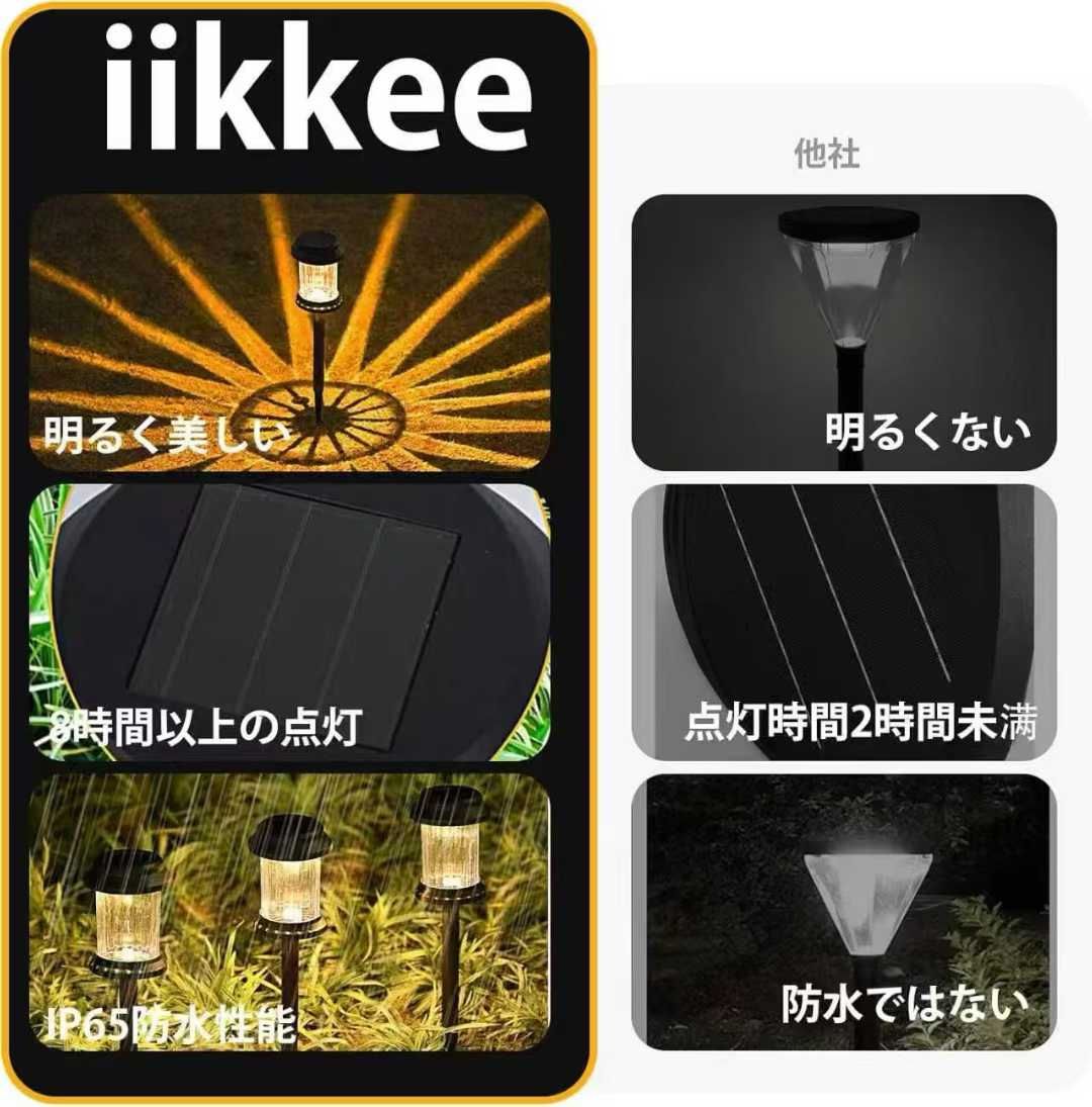 图片[4]-四个五十元一套包邮-日本亚马逊论坛-海外推广-同舟