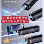 小批量起[爱心]
望远镜质量很好库存多，一百个起很便宜-同舟