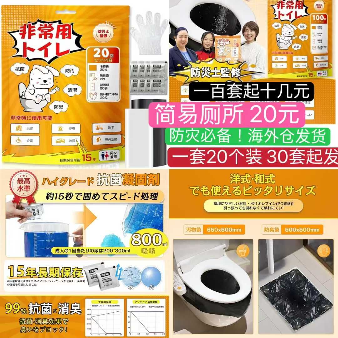 图片[8]-批量起便宜啦-日本亚马逊论坛-海外推广-同舟