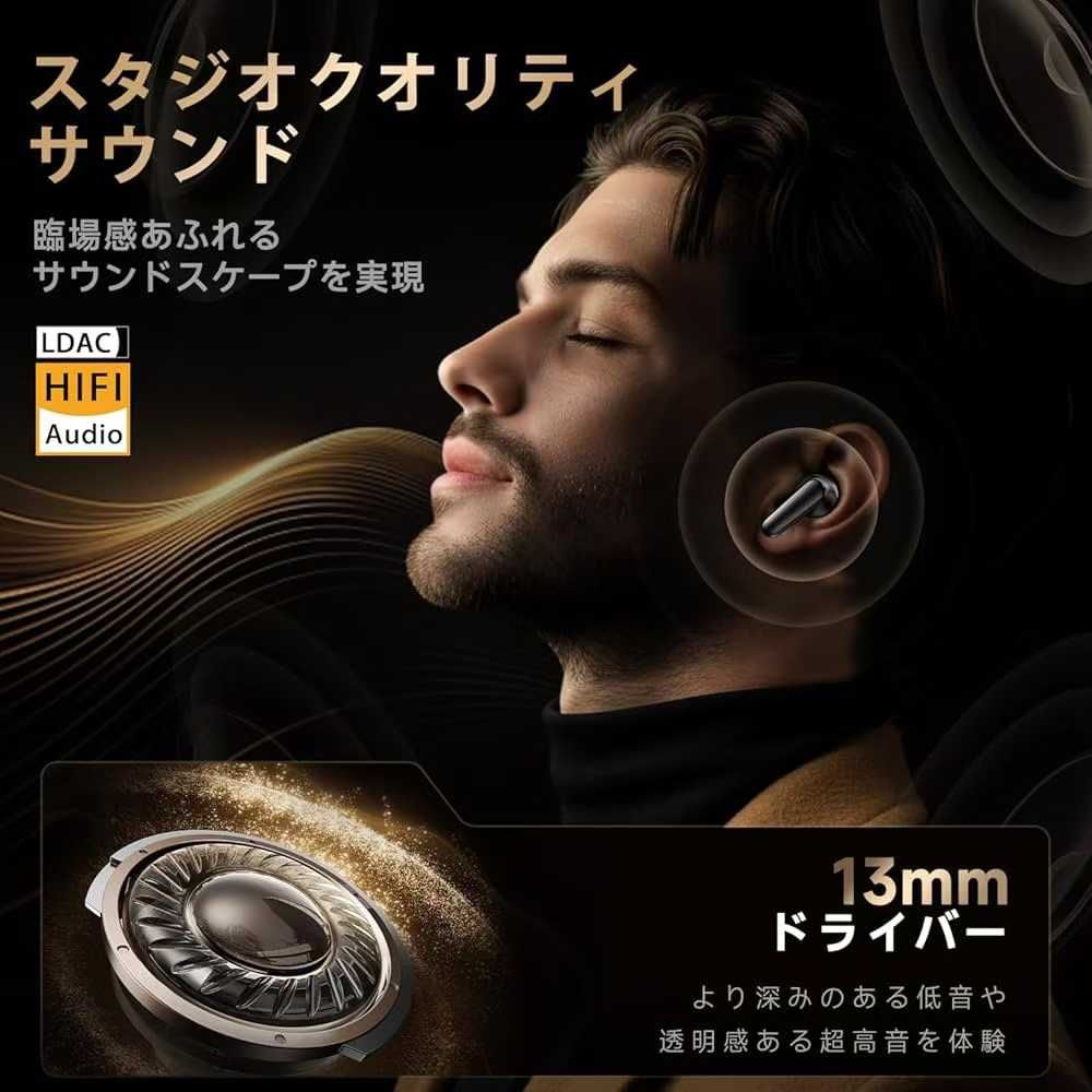 图片[2]-4.6高评分耳机
批量起不零售-日本亚马逊论坛-海外推广-同舟