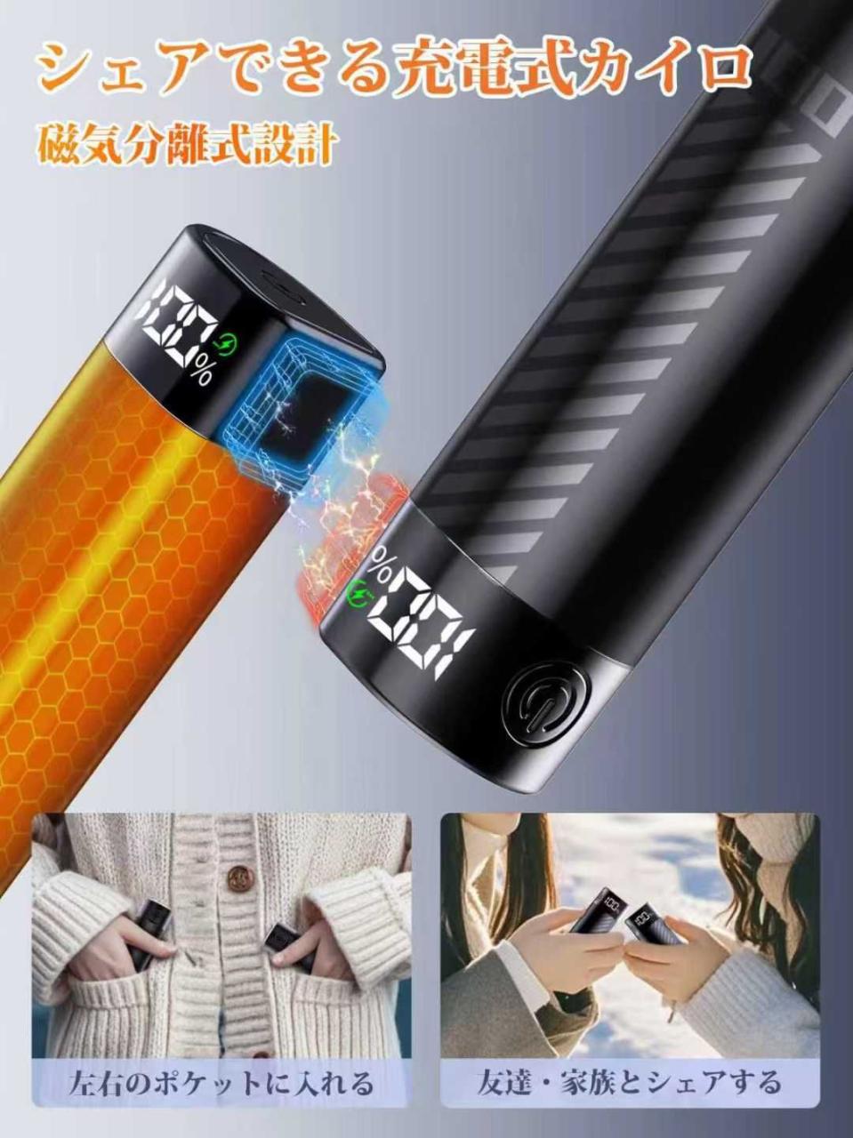 图片[2]-天凉了快来买暖手宝吧
嘎嘎便宜哦-日本亚马逊论坛-海外推广-同舟