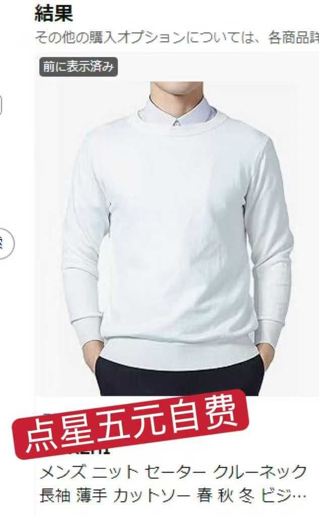 图片[4]--日本亚马逊论坛-海外推广-同舟