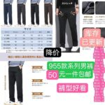 卖衣服[爱心]-同舟