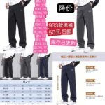卖衣服[爱心]-同舟