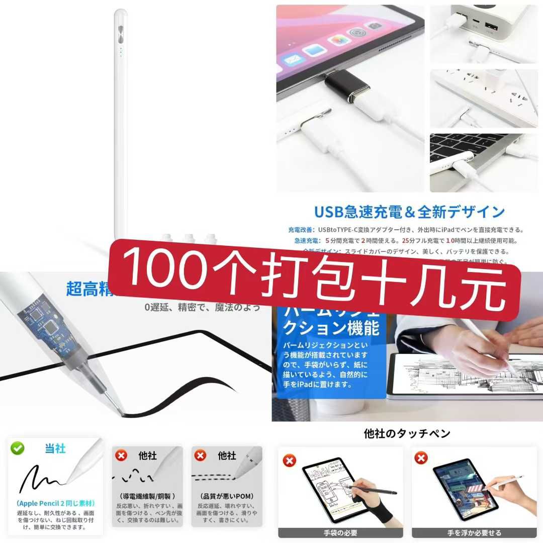 图片[8]-暖手宝也可以一套起
量大便宜
望远镜一百个起非常便宜质量好到货快
耳机…-日本亚马逊论坛-海外推广-同舟