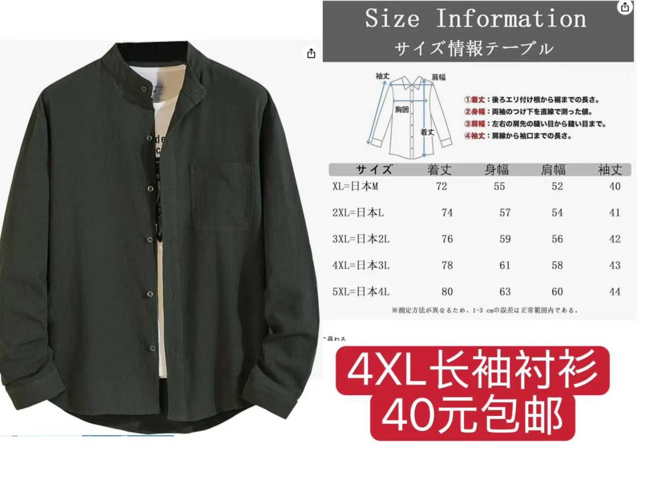 图片[4]--日本亚马逊论坛-海外推广-同舟