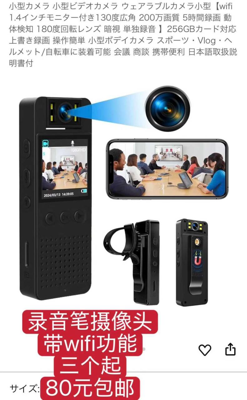 -日本亚马逊论坛-海外推广-同舟