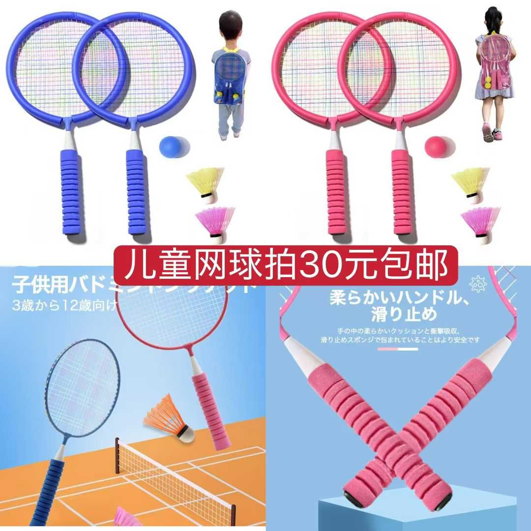 图片[2]-矫正座椅只有左上角黑色可以一个起，其他只能十个起-日本亚马逊论坛-海外推广-同舟