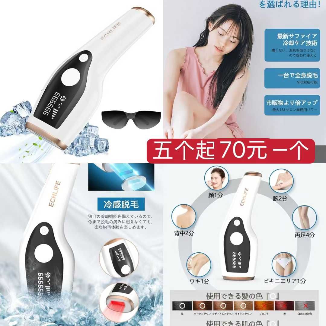 图片[8]-矫正座椅只有左上角黑色可以一个起，其他只能十个起-日本亚马逊论坛-海外推广-同舟