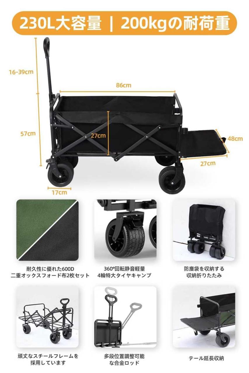 图片[5]-一个起250元包邮
2024強化版 後部展開可】大容量230L 耐荷重…-日本亚马逊论坛-海外推广-同舟