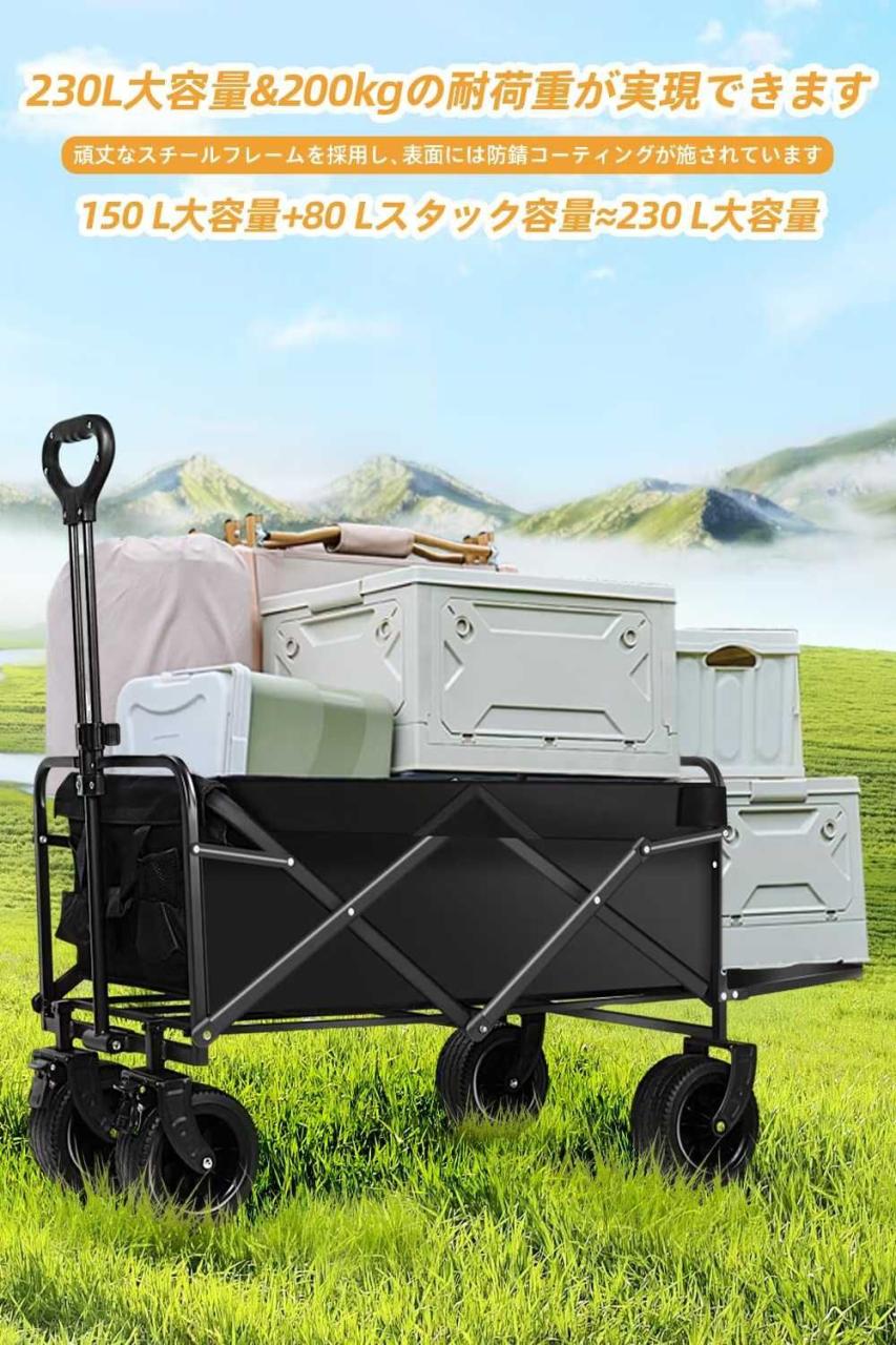 图片[6]-一个起250元包邮
2024強化版 後部展開可】大容量230L 耐荷重…-日本亚马逊论坛-海外推广-同舟