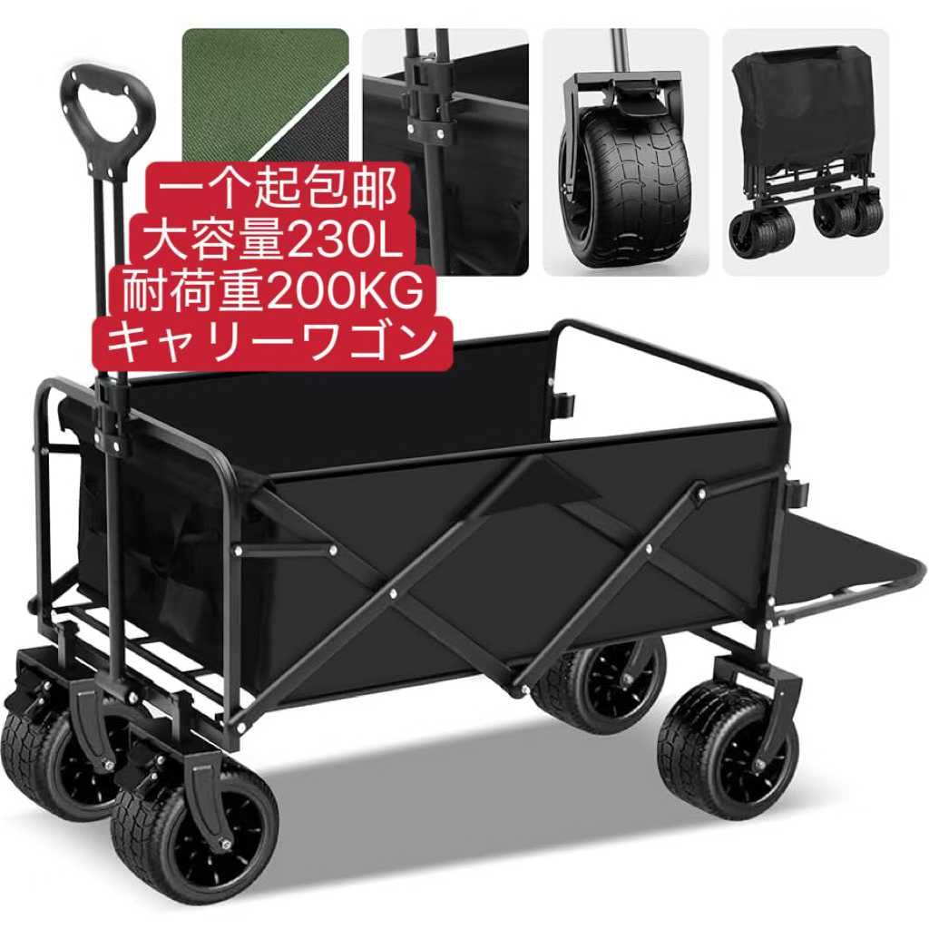 图片[1]-推车一个起，自然评分很高
空调服这个价格能穿就合适哈，明年买这种带两万…-日本亚马逊论坛-海外推广-同舟