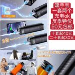 推车一个起,自然评分很高
空调服这个价格能穿就合适哈,明年买这种带两万...-同舟