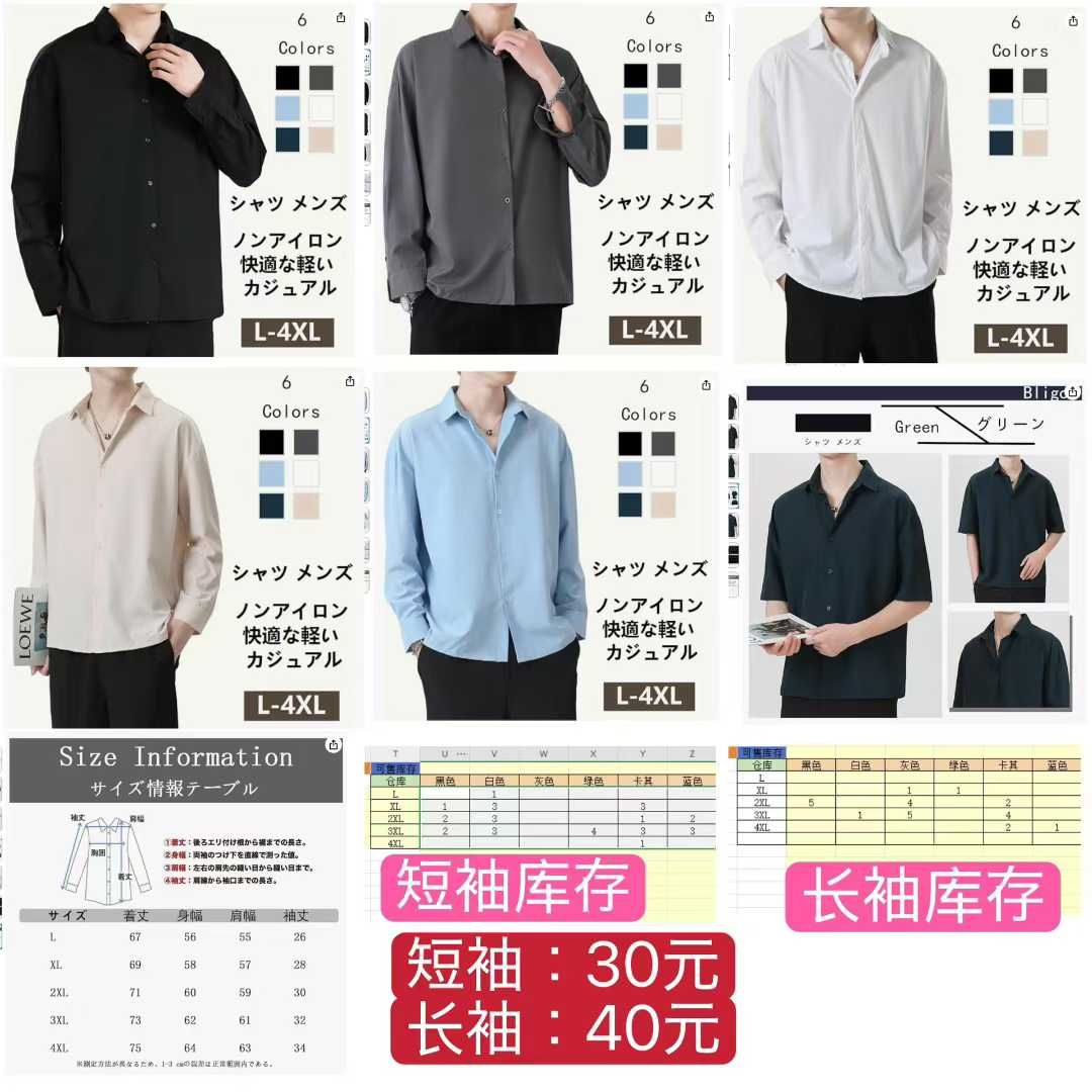 卖衣服[爱心]-日本亚马逊论坛-海外推广-同舟