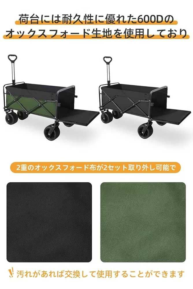 图片[2]-小推车250元一个包邮
还有八十几个量大价优-日本亚马逊论坛-海外推广-同舟