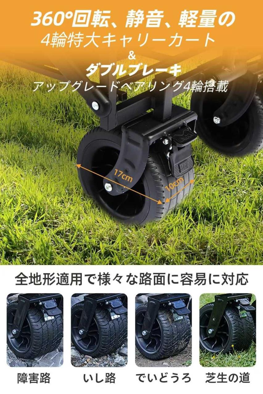 图片[3]-小推车250元一个包邮
还有八十几个量大价优-日本亚马逊论坛-海外推广-同舟