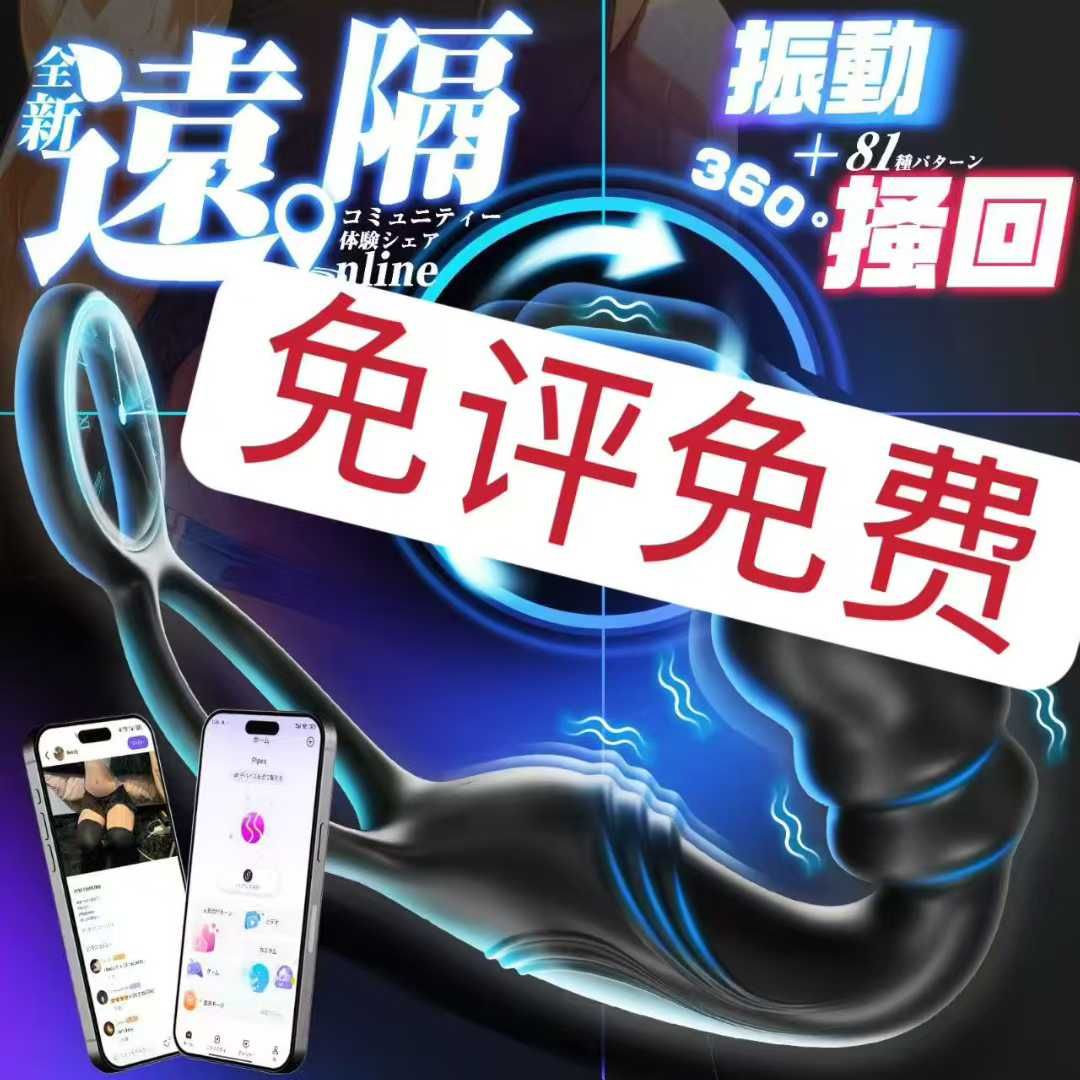 图片[1]--日本亚马逊论坛-海外推广-同舟