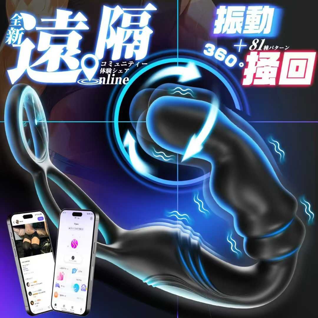 免评免费-日本亚马逊论坛-海外推广-同舟