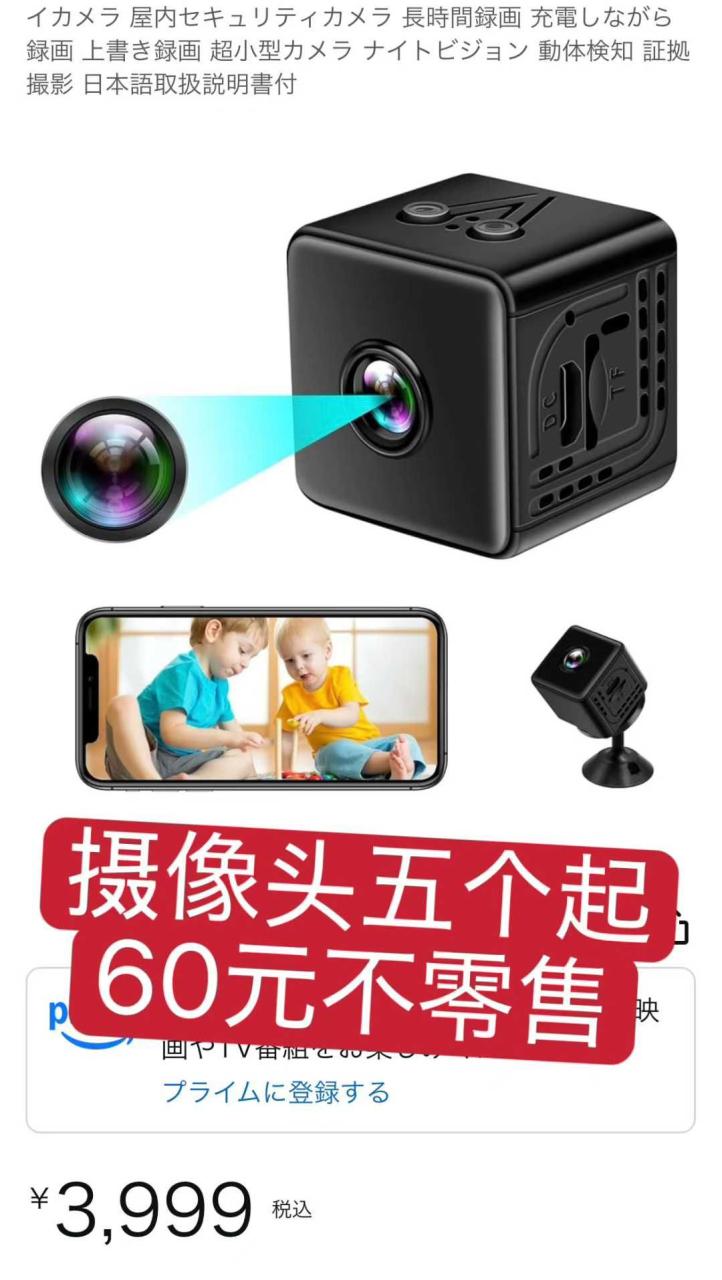 图片[5]--日本亚马逊论坛-海外推广-同舟