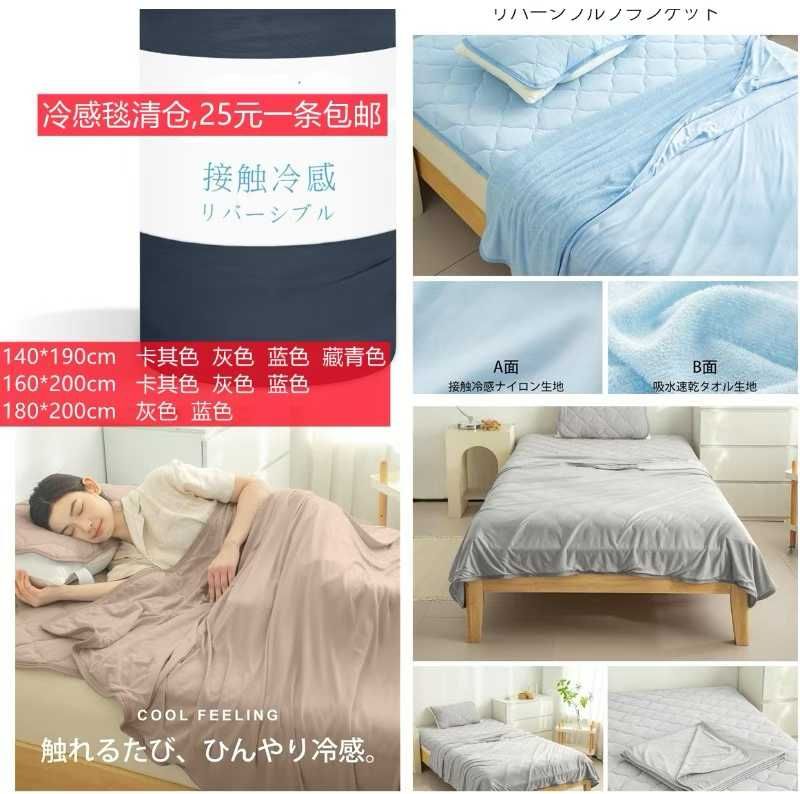 -日本亚马逊论坛-海外推广-同舟