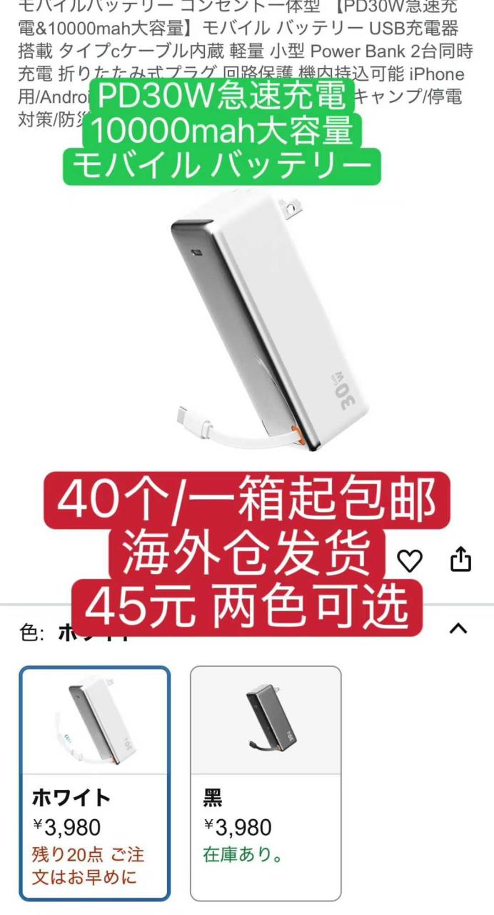 -日本亚马逊论坛-海外推广-同舟