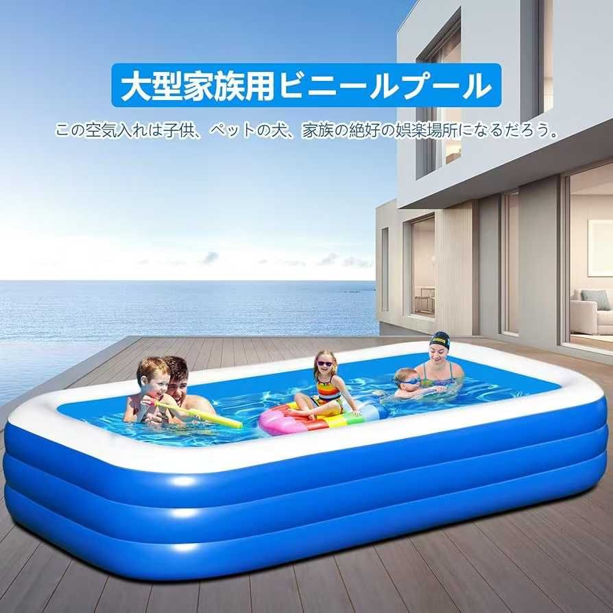 图片[2]-210 140 56cm 泳池48个打包很便宜-日本亚马逊论坛-海外推广-同舟