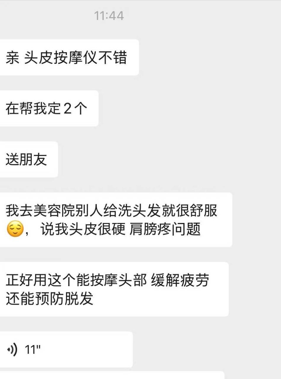 图片[1]-热呼呼的反馈就来了
这家东西真不错👍-日本亚马逊论坛-海外推广-同舟