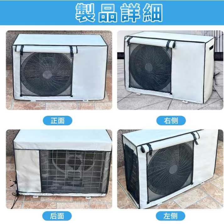 空调室外机罩 1个装 1匹（78*55*30）
24元包邮-日本亚马逊论坛-海外推广-同舟