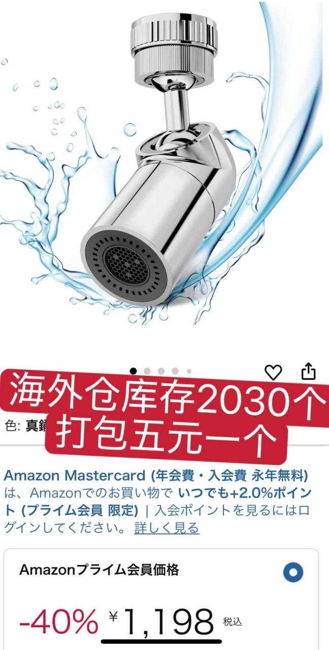 图片[2]-泳池还有最后三十个
夏凉被十个起便宜-日本亚马逊论坛-海外推广-同舟