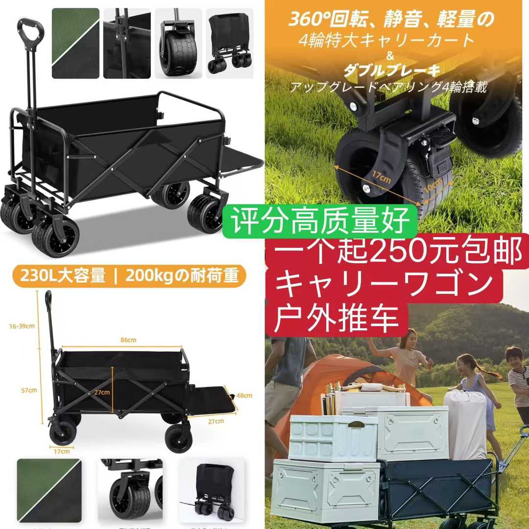 图片[1]-卖小推车[爱心]
平台售价都不低于一万三
这个自然评分很好好评多，需要…-日本亚马逊论坛-海外推广-同舟