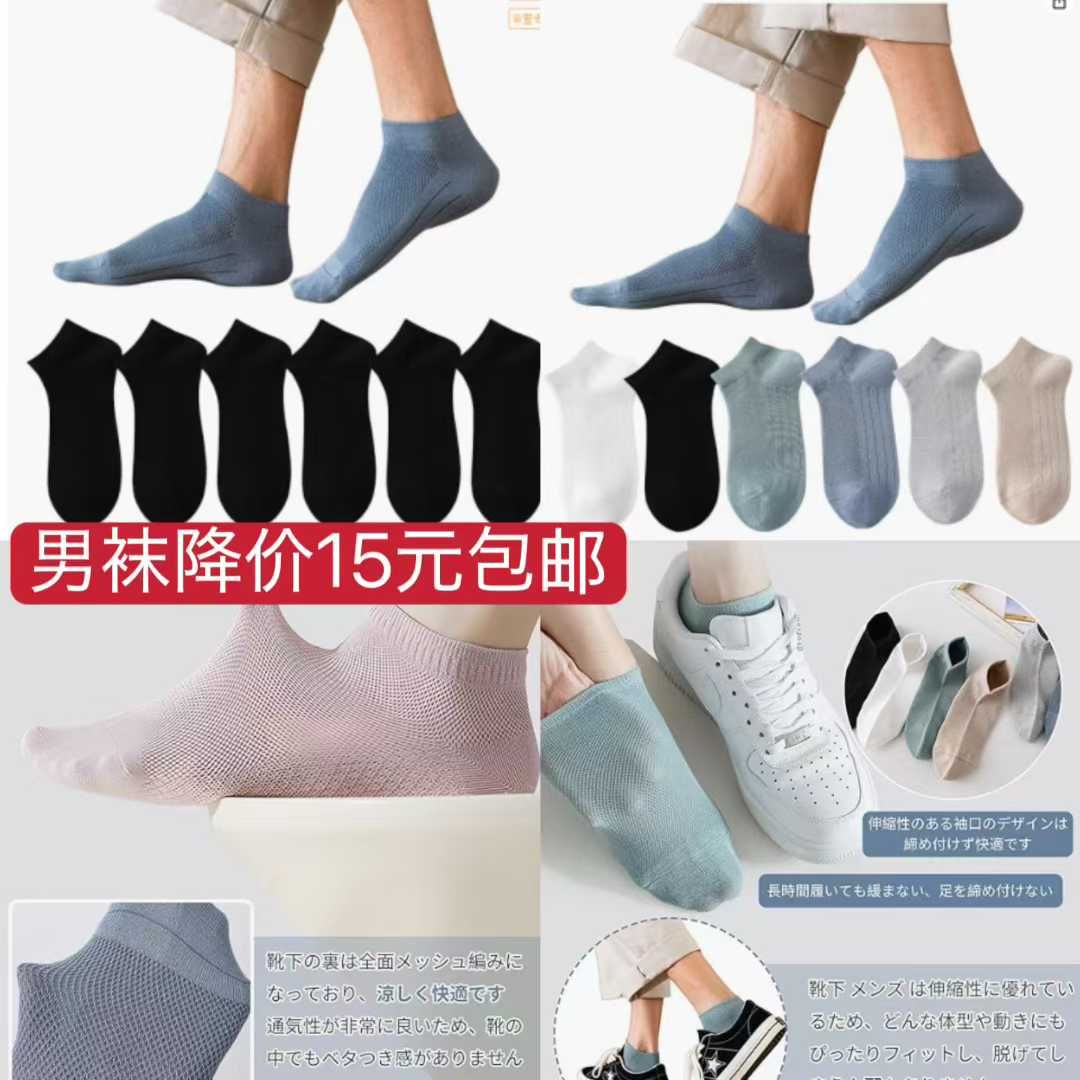 清仓[爱心]-日本亚马逊论坛-海外推广-同舟