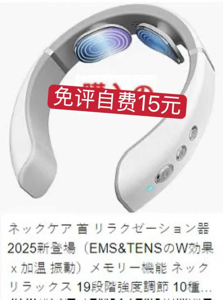 -日本亚马逊论坛-海外推广-同舟
