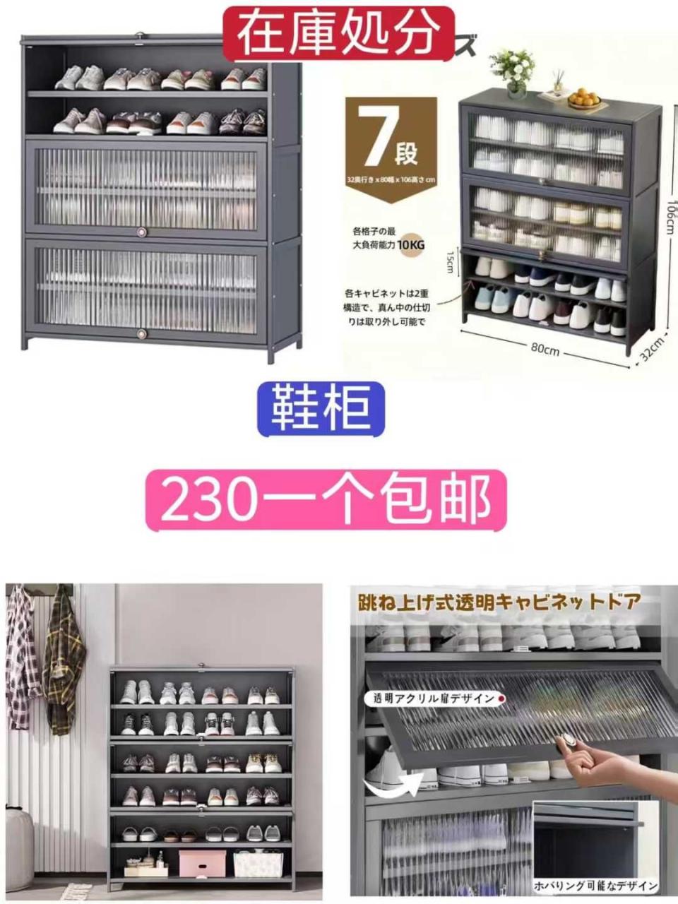 -日本亚马逊论坛-海外推广-同舟